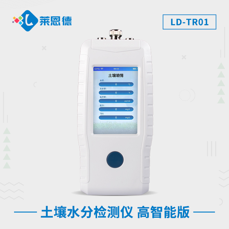 草莓视频APP黄色下载水分检测仪 高智能版