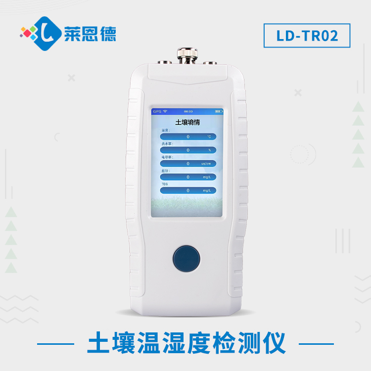 草莓视频APP黄色下载温湿度检测仪