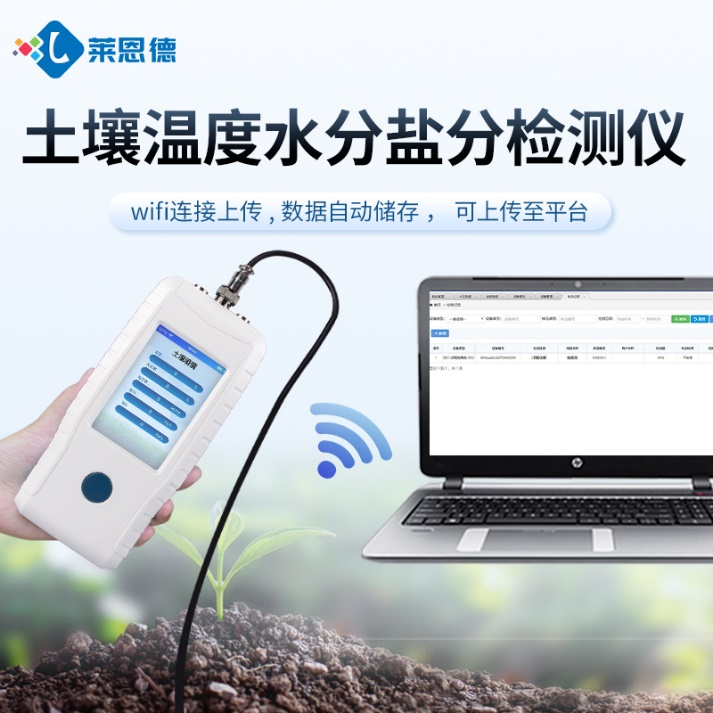 草莓视频下载APP在线观看新型草莓视频APP黄色下载温湿度检测仪全新升级高智能版
