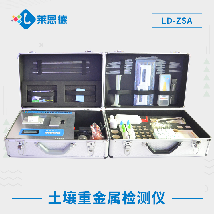 草莓视频APP黄色下载重金属检测仪维护六大秘诀，轻松掌握