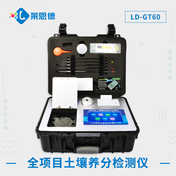 草莓视频APP黄色下载肥料养分速测仪用来测什么？草莓视频APP黄色下载肥料养分速测仪的实用指南