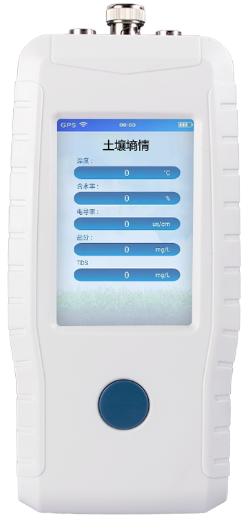 草莓视频APP黄色下载温度水分盐分PH检测仪