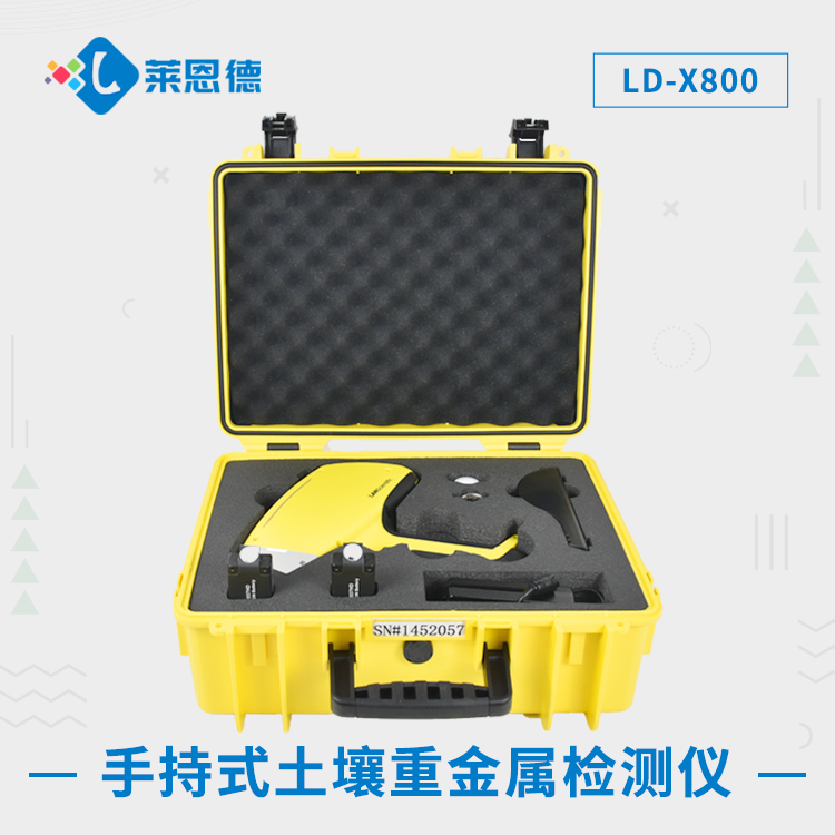 草莓视频APP黄色下载重金属污染防治 “密码”，X 荧光检测仪为你解读