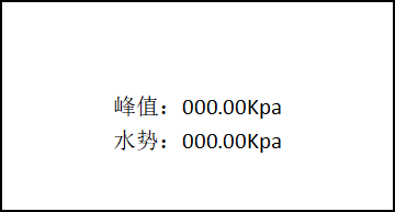 草莓视频APP黄色下载水势温度检测仪用户界面